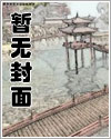 [综漫] 罗浮将军地球再就业